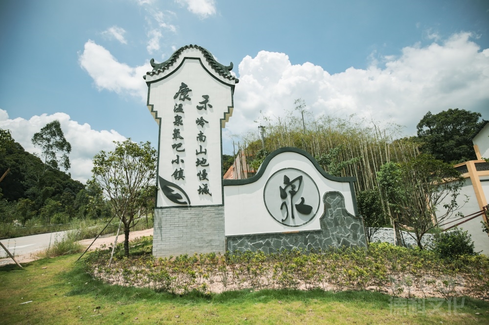 鄉(xiāng)村文旅設(shè)計(jì)是什么？