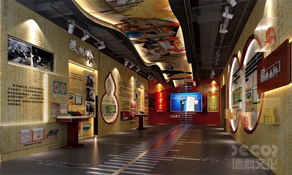 展館設(shè)計(jì)公司如何利用照明設(shè)計(jì)來(lái)突出展品的特色和魅力？