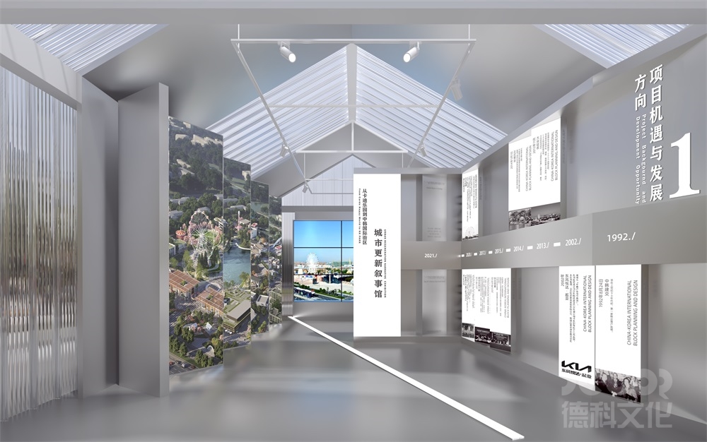 數(shù)字互動規(guī)劃館設(shè)計(jì)的目的是什么？