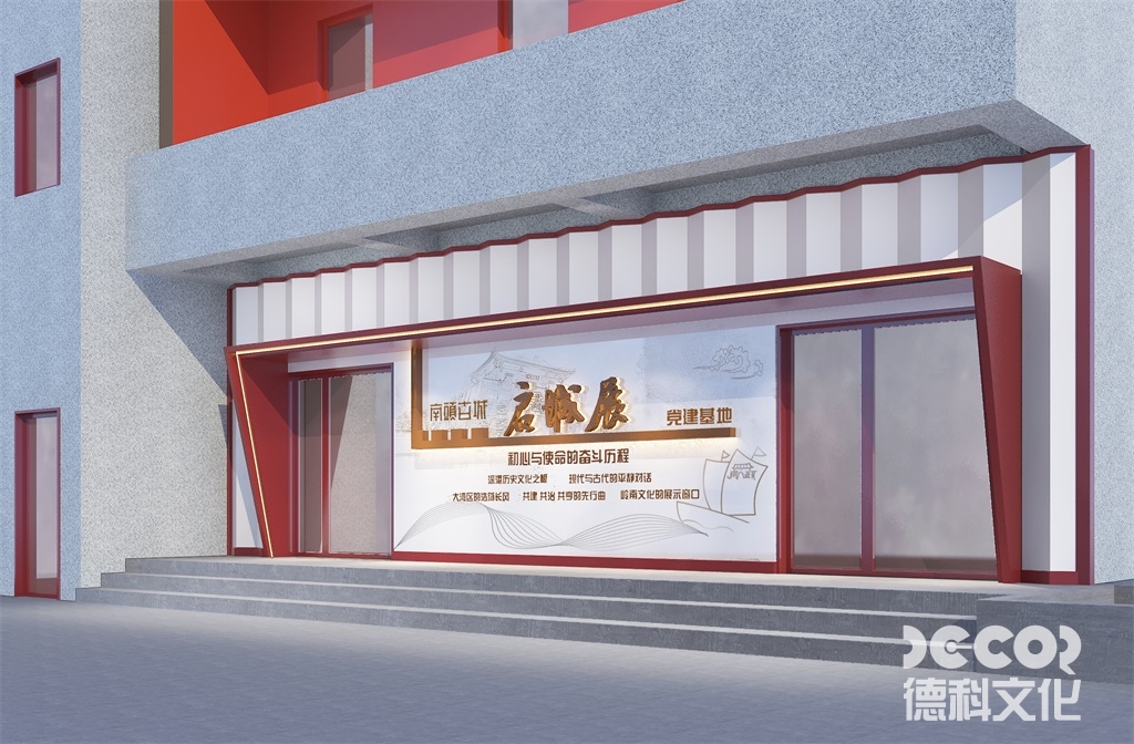 博物館裝修如何在展廳中創(chuàng)造出與展品相呼應(yīng)的色彩和材質(zhì)？