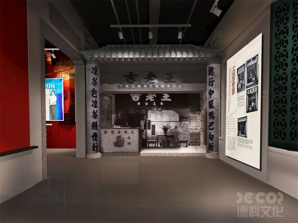 廣州展館設(shè)計(jì)的展示圖表和數(shù)據(jù)如何呈現(xiàn)？