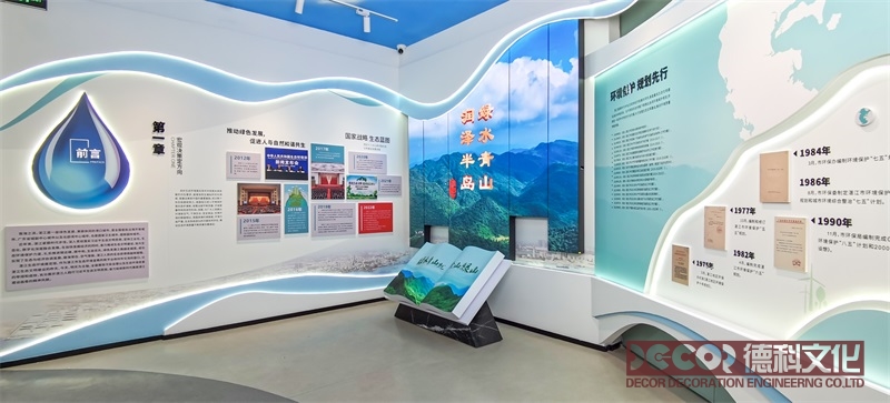 深圳展館裝修公司如何處理展館的聲音設(shè)計(jì)？