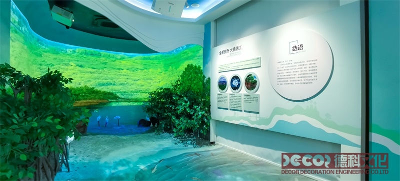 生態(tài)博物館裝修如何利用智能家居系統(tǒng)節(jié)能？