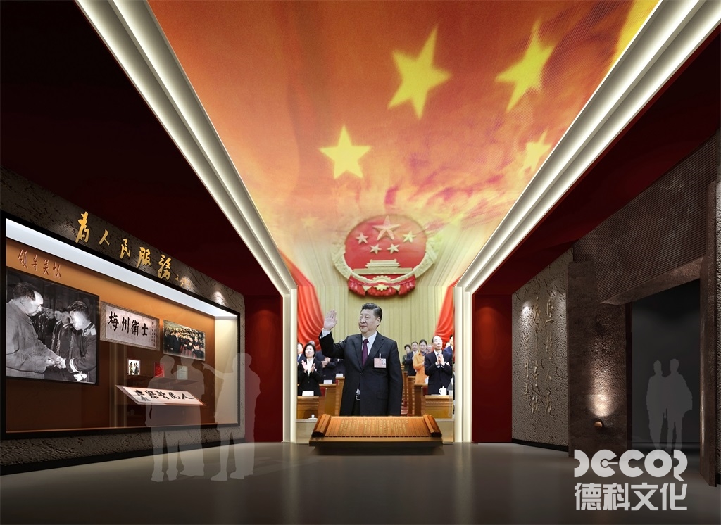 展館設(shè)計公司如何在校史敘事中體現(xiàn)教育發(fā)展的時代特征？